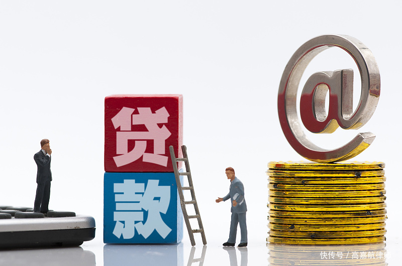 重庆借钱急用